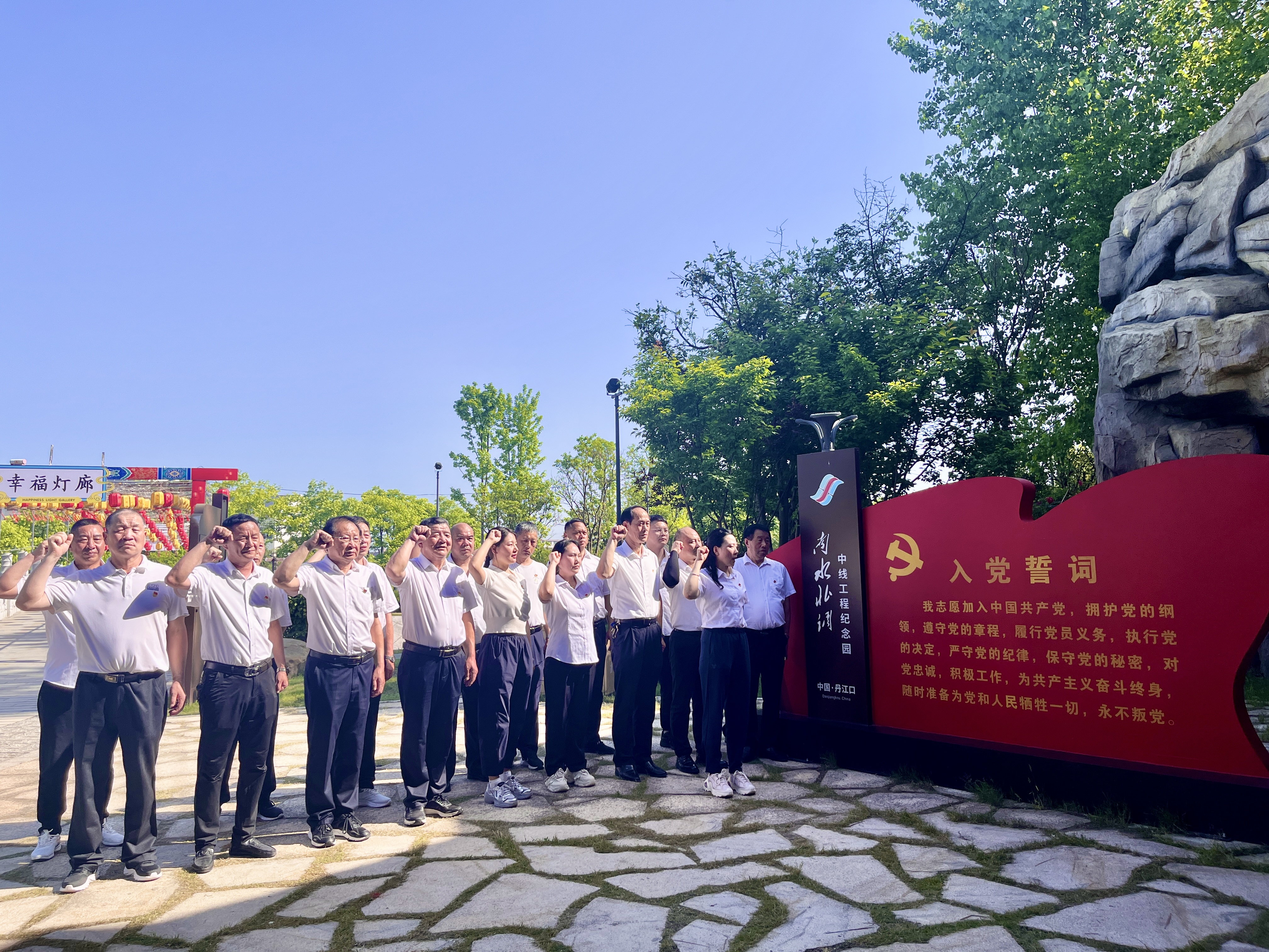 黨建引領 共聚活力——湖北宜居環(huán)境管理公司開展紅色教育主題黨日暨工會團建活動