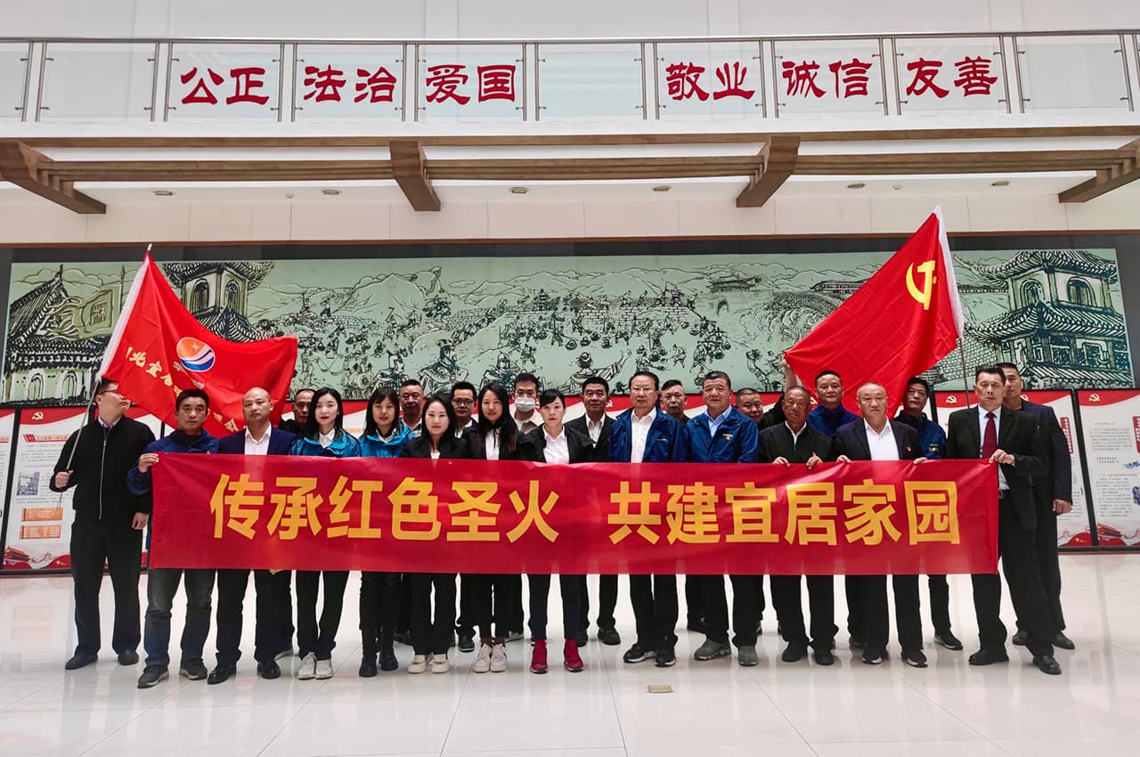傳承紅色圣火，共建宜居家園——湖北宜居環(huán)境管理公司開展革命傳統(tǒng)教育暨團建活動