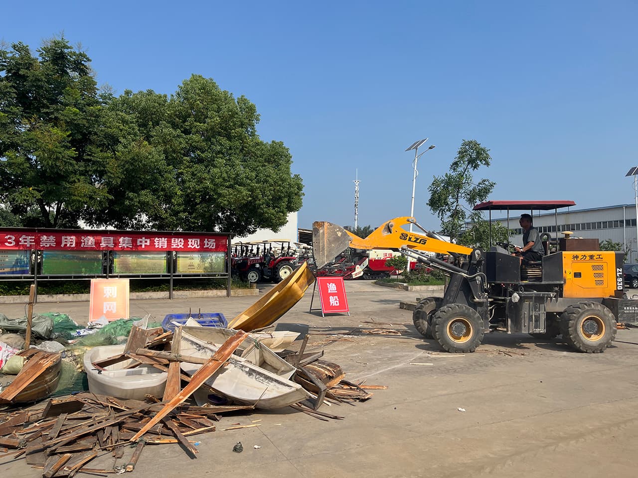 零容忍！天門市開展禁用漁具集中銷毀活動